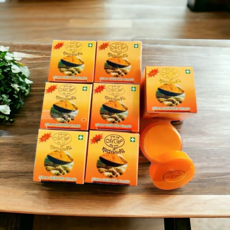 ครีมมายเวย์กลางคืน6กล่องMyway