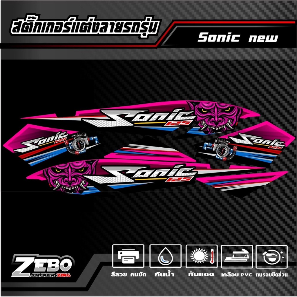 สติ๊กเกอร์แต่ง Sonic NEW Thailand racing club