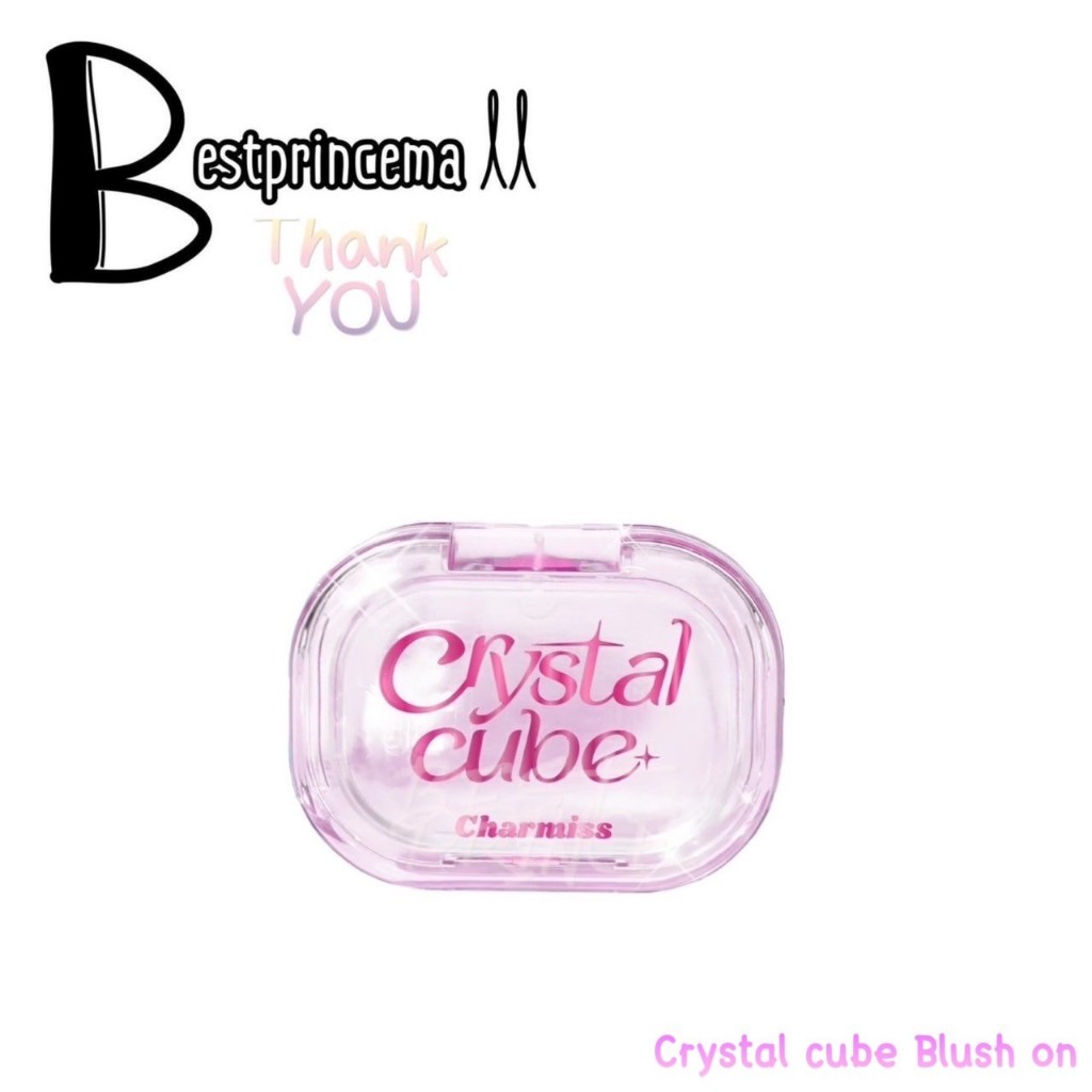 Charmiss Crystal Cube Blush Gel บลัชออน เนื้อเจลใส คริสตัลคิวท์ บลัชออนเปลี่ยนสีตามค่า PH