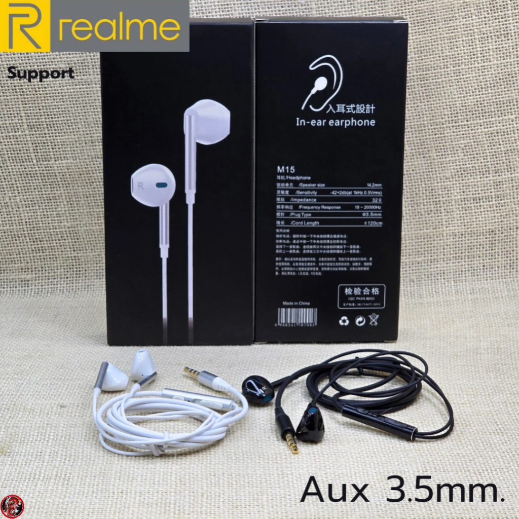 หูฟัง สมอลทอล์ค สำหรับ Realme Aux 3.5mm เรียลมี C55 สวมใส่สบาย เสียงดี เบสนุ่ม เพิ่ม-ลดระดับเสียง M15