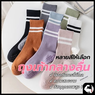 🚛พร้อมส่ง🚛 Cotton non-slip socks suitable for yoga/pilates ถุงเท้าปุ่มกันลื่น ระบายอากาศได้ถึงเหมาะสำหรับโยคะ พีลาทิส