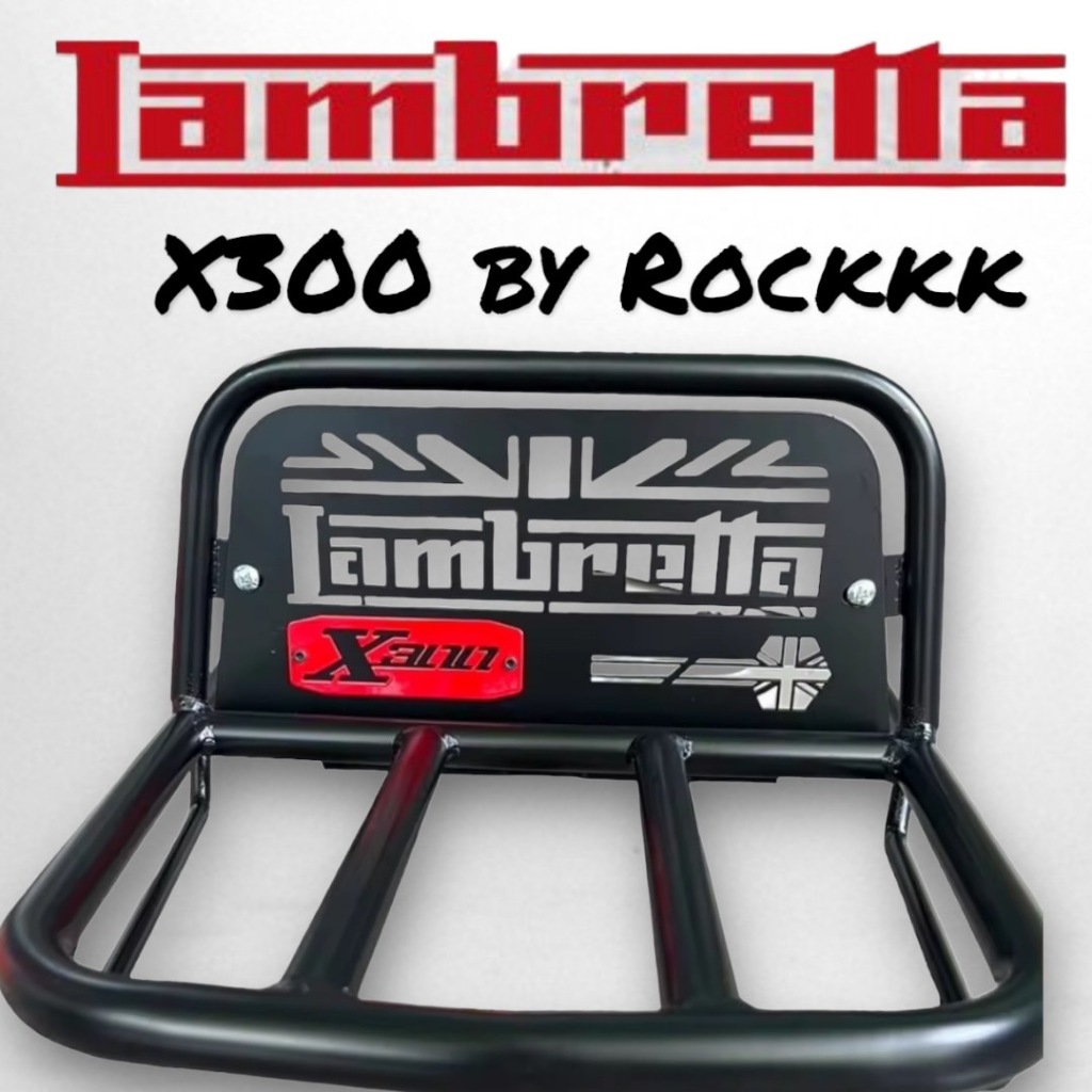 ตะแกรงท้ายมีกันตก Lambretta X300 ( logo แดง ) L01 ราคา 1190 บาท (BW)