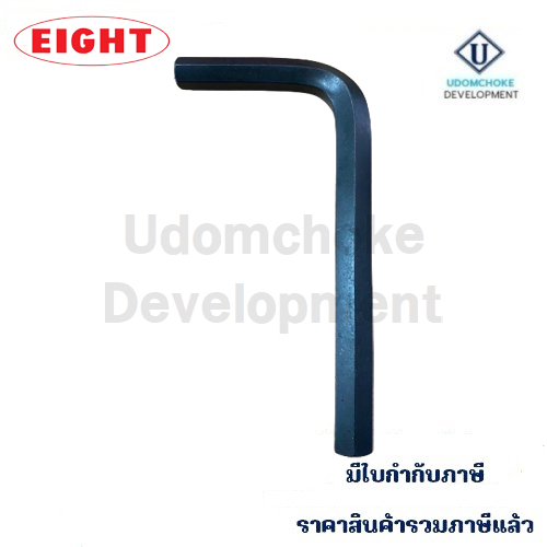 ประแจแอล EIGHT ดำสั้น 2.5mm