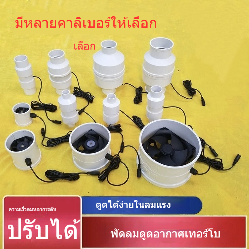 พัดลมดูดอากาศขนาดเล็กในห้องครัว2/4นิ้ว50/75/110สำหรับห้องน้ำ