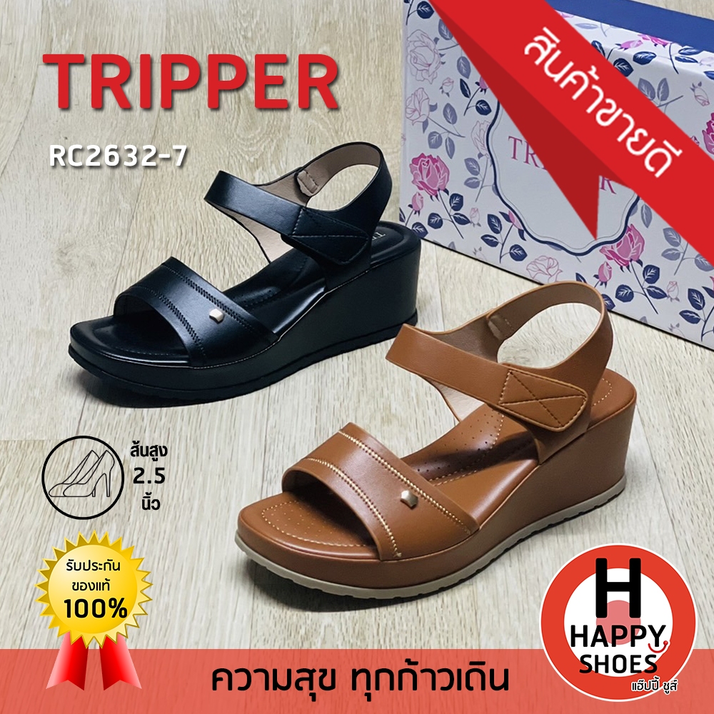 [🥇ของแท้100%🚛ส่งด่วน👠ส้น 2.5 นิ้ว] TRIPPER รองเท้าเพื่อสุขภาพ รองเท้ารัดส้นสูง รองเท้าสวมรัดส้น รุ่น