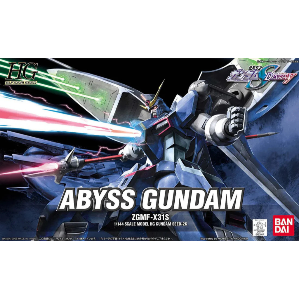 Bandai SEED ZGMF-X31S Abyss Gundam