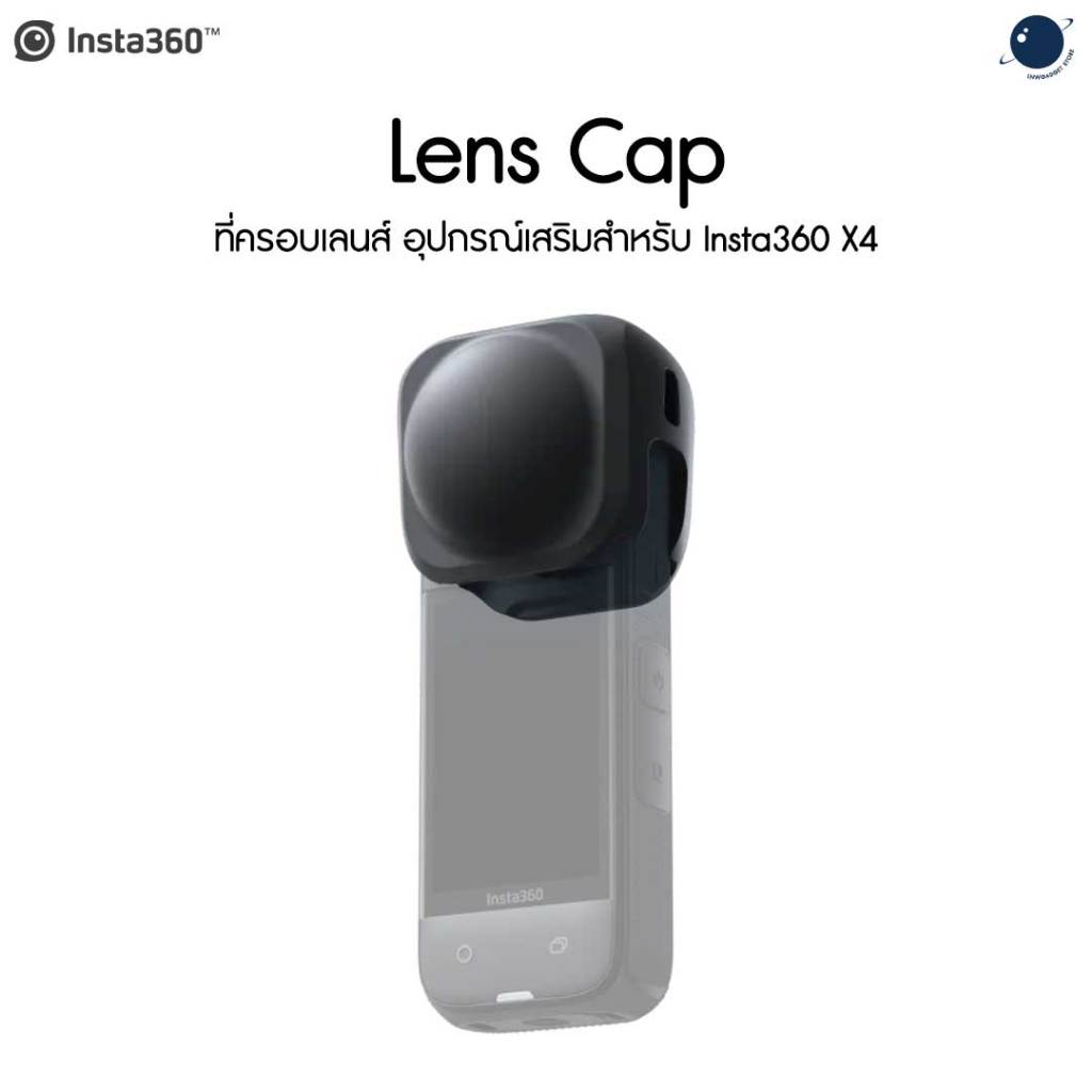 Insta360 X4 Lens Cap ประกันศูนย์ไทย