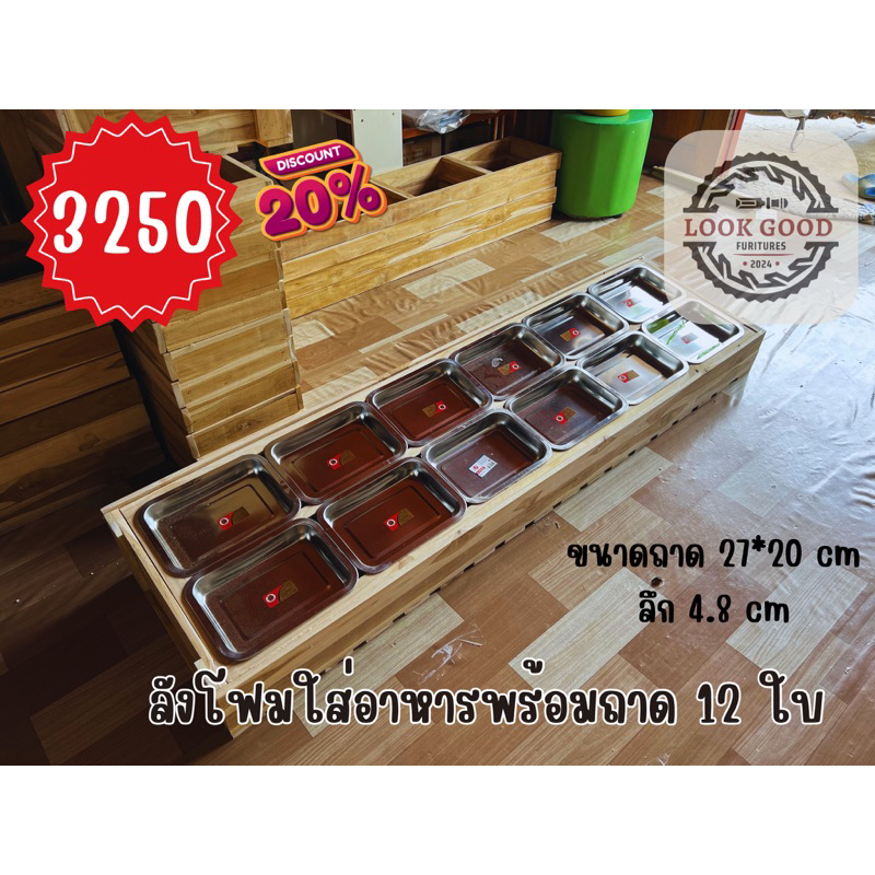 ลังโฟมเฉียงใส่อาหารพร้อมถาด12ใบ