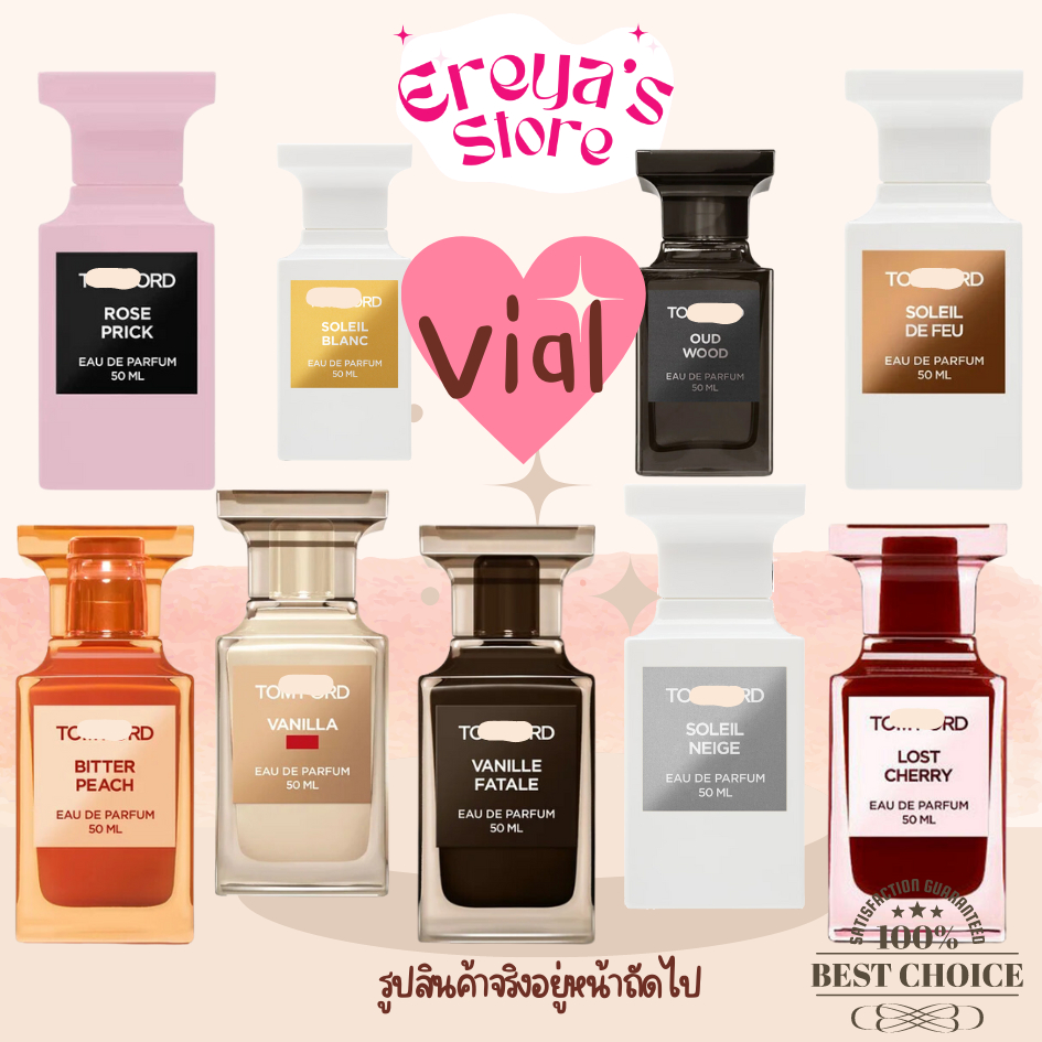 Vial TOMFORD หลากหลายกลิ่น Lost Chery, Vanilla, SoleilNeige (ไม่ใช่แบ่งขาย) >>30<<