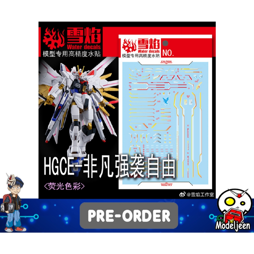 (X-Y model) Water Decal 249 HG 1/144 Mighty Strike Freedom Gundam