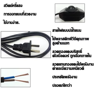 coralcoveshop สายไฟ สายสวิตช์ปลั๊กแบน ปรับอุณหภูมิ ลดแสง 1.8 ม.สําหรับเครื่องใช้ในครัวเรือนขนาดเล็ก