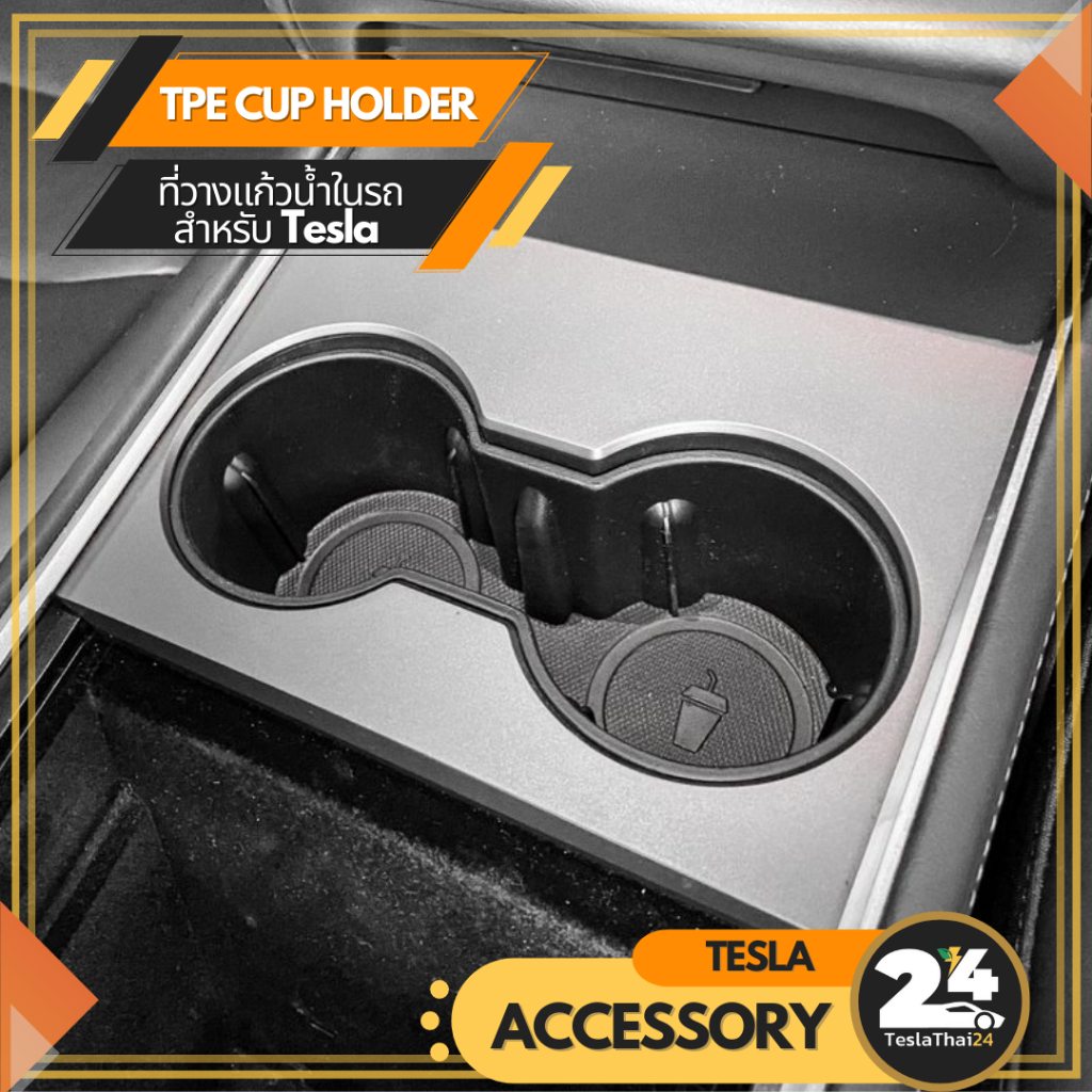 TPE Cup Holder ที่วางแก้วน้ำในรถ สำหรับ Tesla model 3/Y (2017-2023) / M3 highland 2024