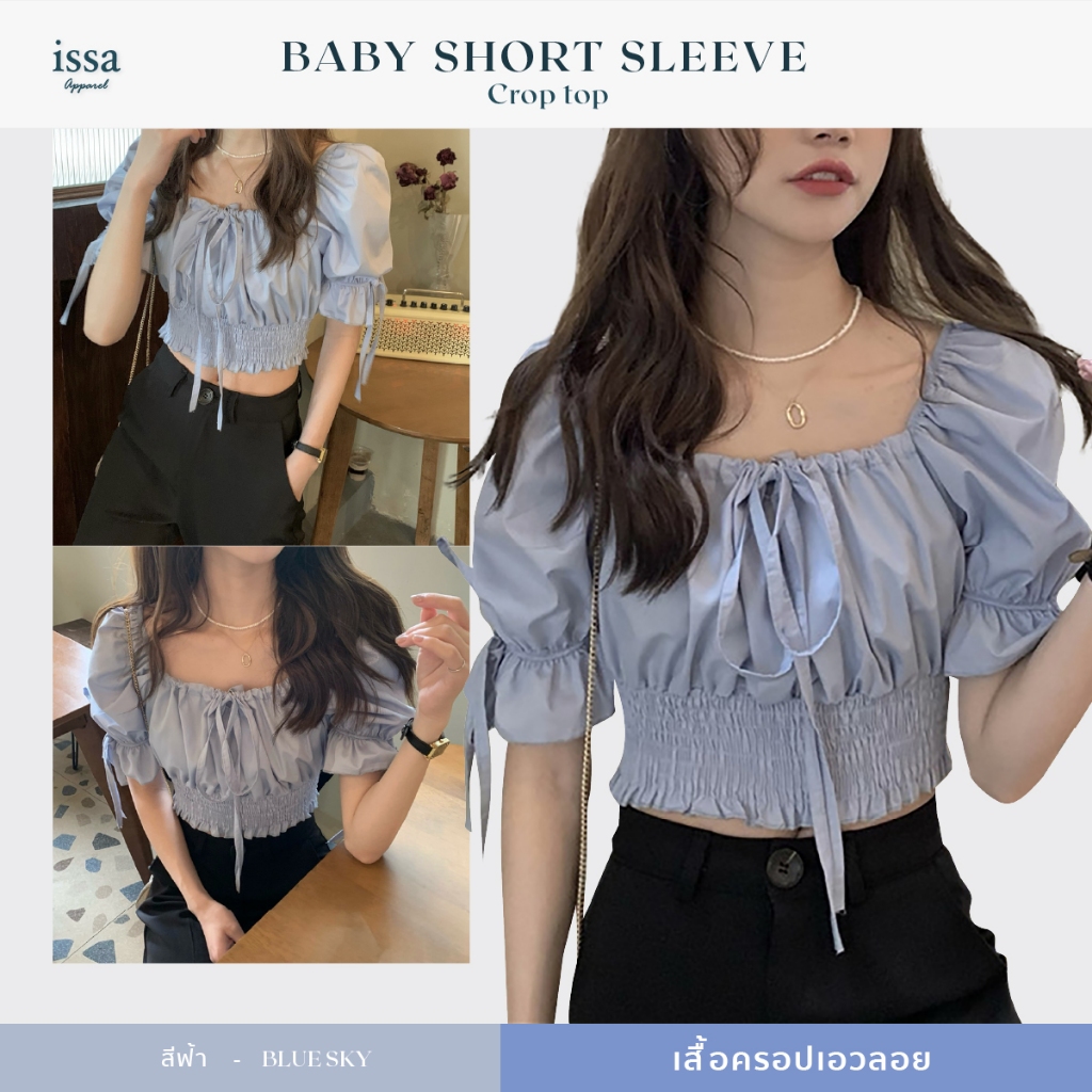 Baby Short Sleeve ส่งด่วน+ส่งฟรีเสื้อครอปเอวลอยผูกโบว์หน้า แขนตุ๊กตาสุดน่ารัก ไฮโซไฮใจสุดๆ - รูปที่ 2