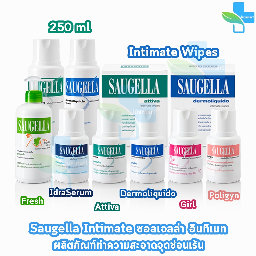Saugella ซอลเจลล่า น้ำยาล้างจุดซ่อนเร้น 100 มล. และ ผ้าเช็ดอนามัย 10 แผ่น FF 420X สูตรอ่อนโยน มั่นใจทุกล็อต ของแท้