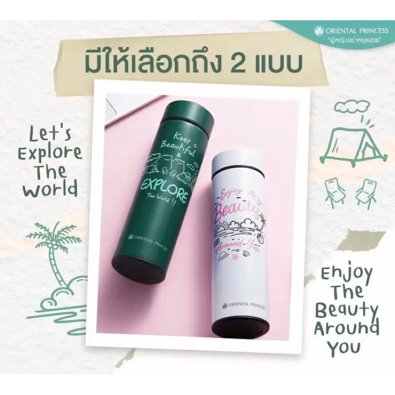 กระบอกน้ำ oriental princess โอเรียลทอล ขวดน้ำ แก้วน้ำ เก็บความเย็น เก็บความร้อน แก้ว Hot  Cold Tumbler มูลค่า 905 บาท