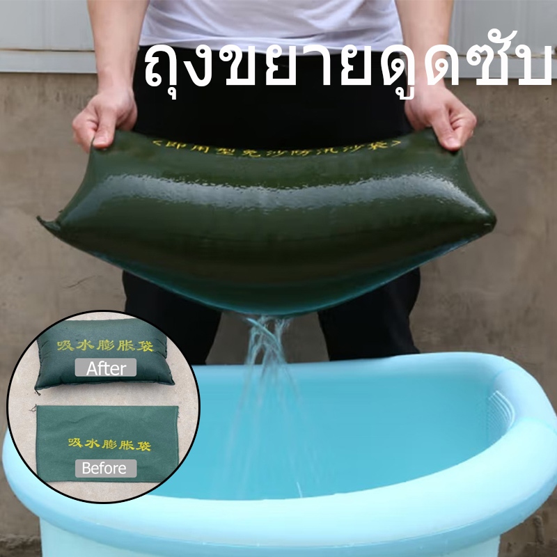 🚛มี 3 ขนาด ถุงทรายขยายได้ ดูดซับน้ำ ผ้าใบหนา ใช้ซ้ำได้ ใช้กั้นน้ำท่วมในโรงรถและสวน ถุงกันน้ำท่วม