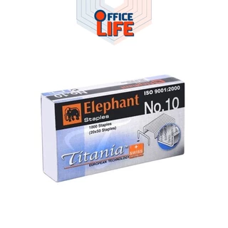 Elephant ลวดเย็บ เบอร์ 10 ตราช้าง Titania ลูกแม็ก No.10 / ( 1 กล่องเล็ก )