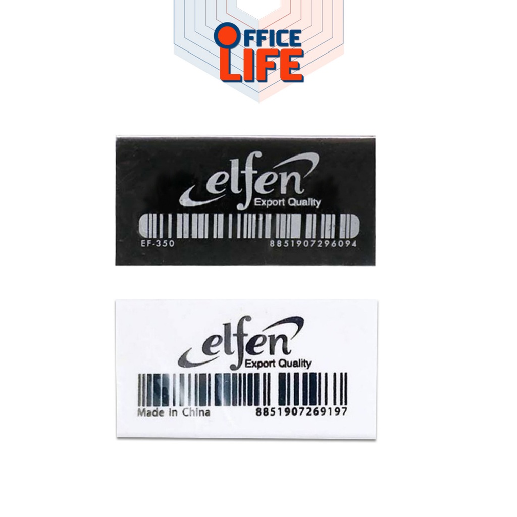 ELFEN (เอลเฟ่น) ยางลบ ยางลบดินสอ รุ่น EF-350 ก้อนดำ / ก้อนขาว ( 1 ก้อน )