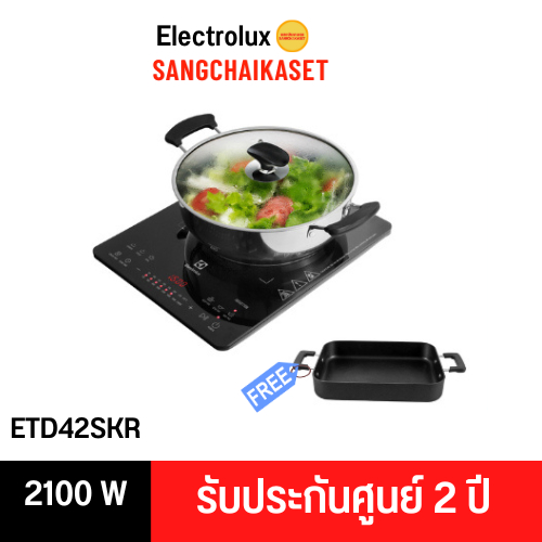 Electrolux เตาแม่เหล็กไฟฟ้า รุ่น ETD42SKR (สีดำ, 2,100วัตต์)