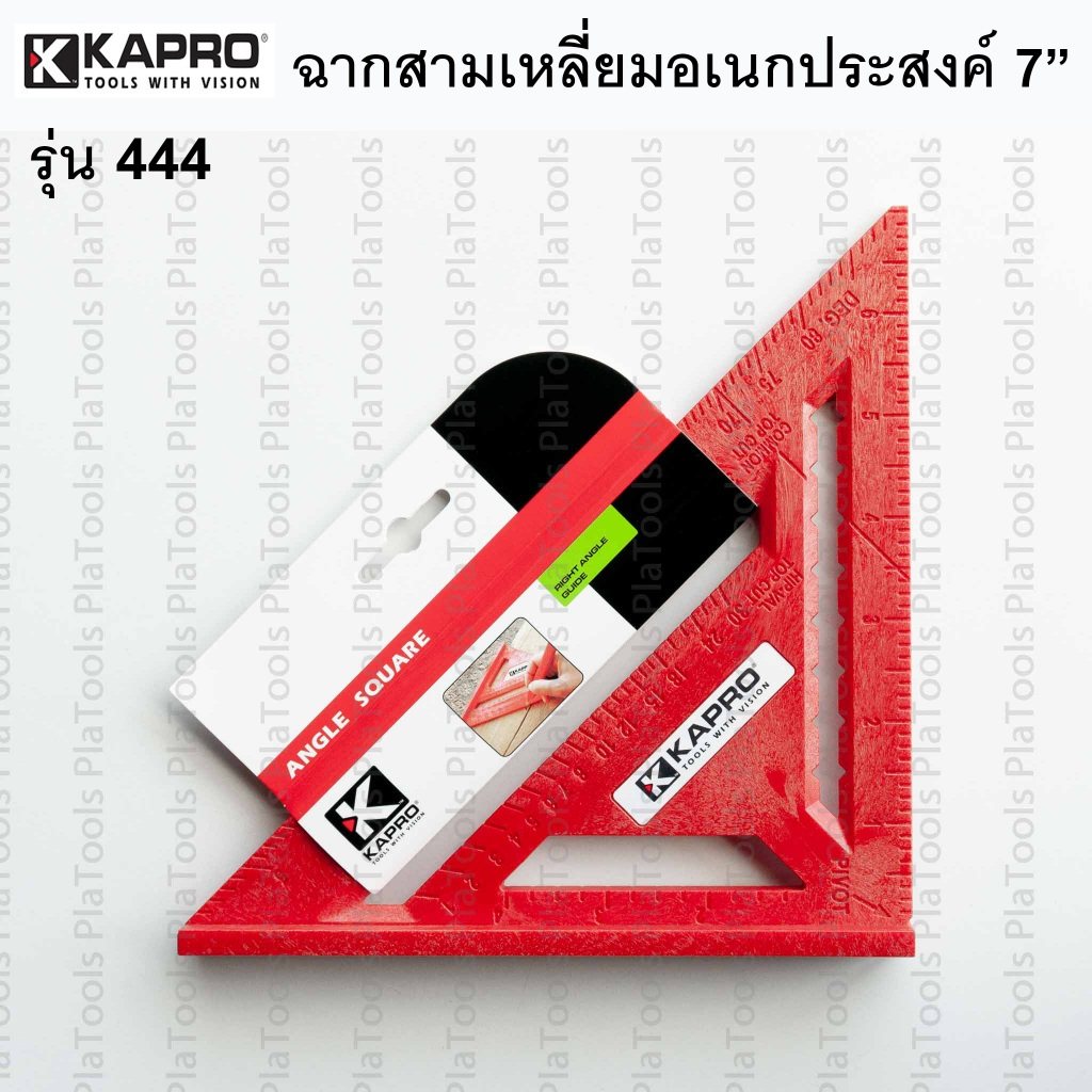 KAPRO ฉากสามเหลี่ยม ฉากวัดอเนกประสงค์ Angle Square รุ่น 444-7 นิ้ว หนาพิเศษ