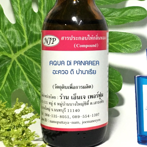 หัวเชื้อน้ำหอมเทียบกลิ่น อะควา ดิ ปานาเรีย ขนาด 30 มล.