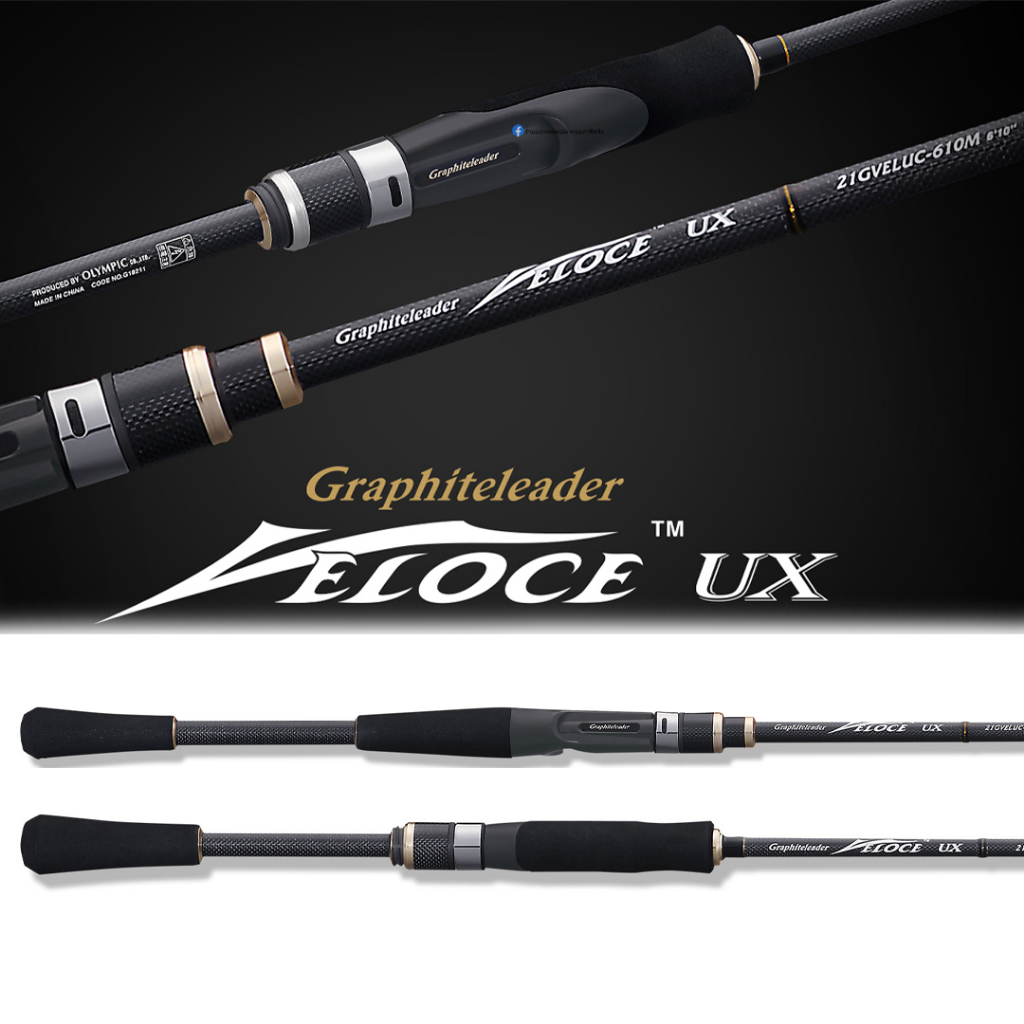 คัน Graphiteleader Veloce UX รุ่นใหม่ ของแท้ 100%
