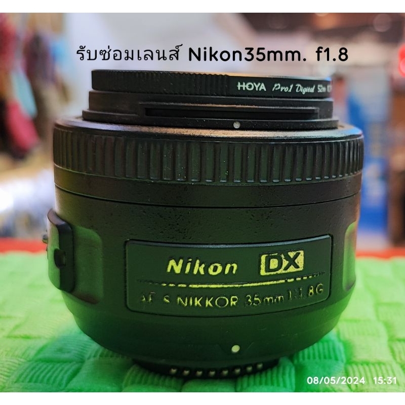 รับซ่อมเลนส์ Nikon 35mm. F1.8 ไม่ออโต้โฟกัส