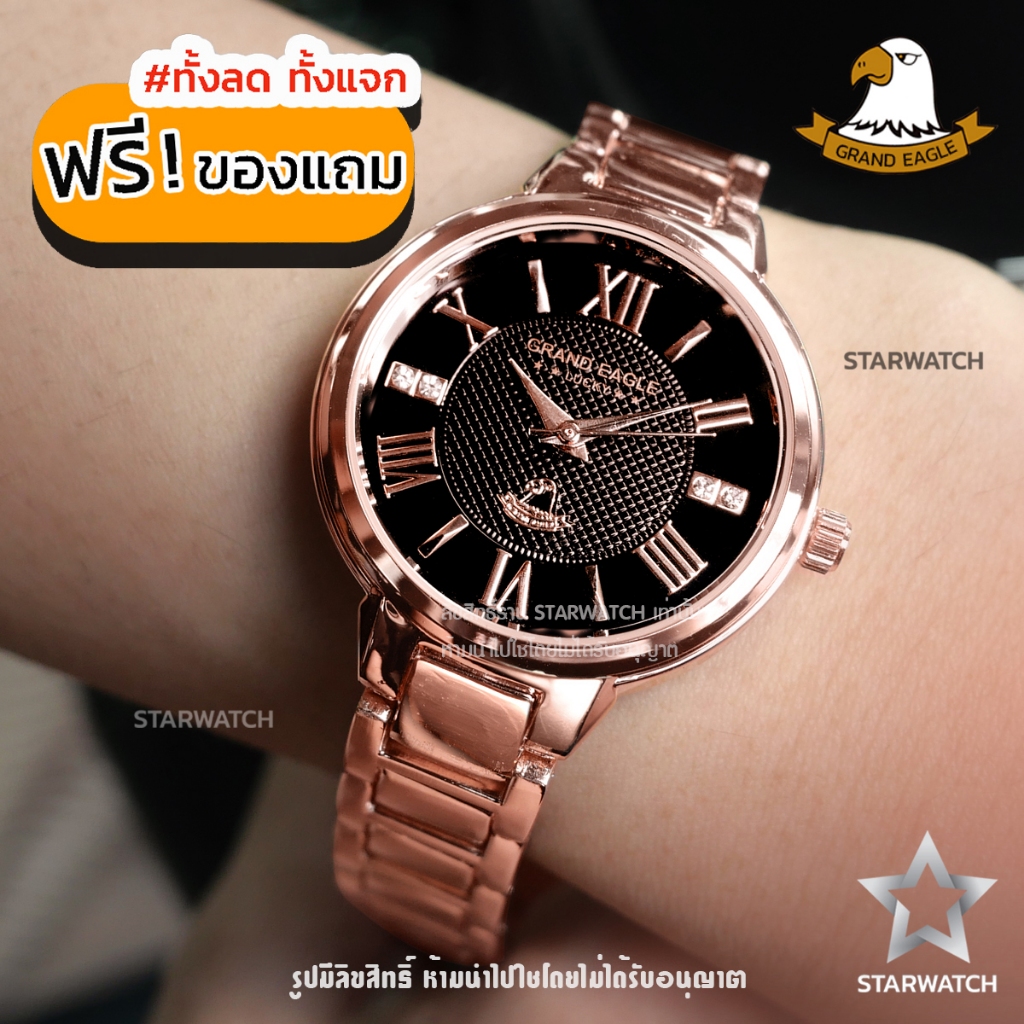 GRANDE AGLE สำหรับผู้หญิง สายสแตนเลสพิ้งโกล กันน้ำ ของแท้ รุ่น AE071L ฟรีกล่อง ชำระเงินปลายทางได้