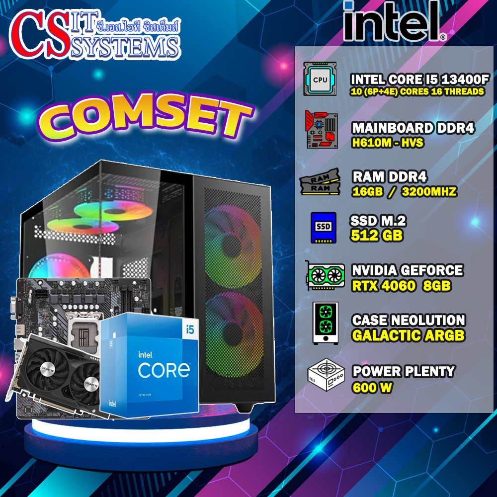คอมประกอบ คอมเล่นเกม ทำงานกราฟิก 3D INTEL i5 13400F/ DDR 4 32GB/3200(16x1 2ชิ้น) / M.2 512GB/ RTX 40