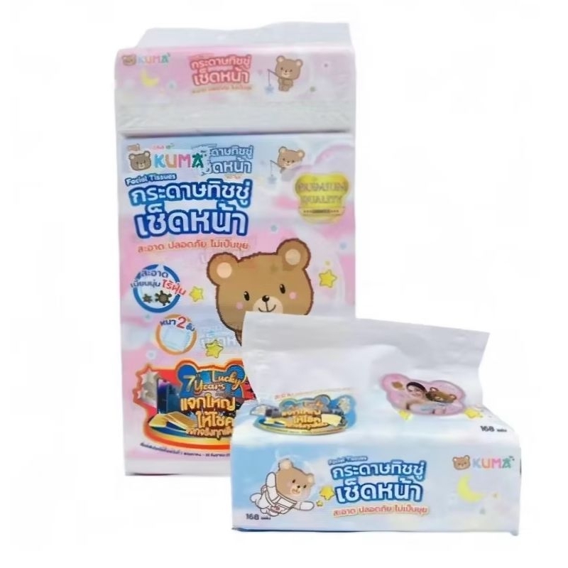 (1 แพ็ค) กระดาษทิชชู่เช็ดหน้า กระดาษทิชชู่แผ่น คุมะ KUMA Facial Tissue