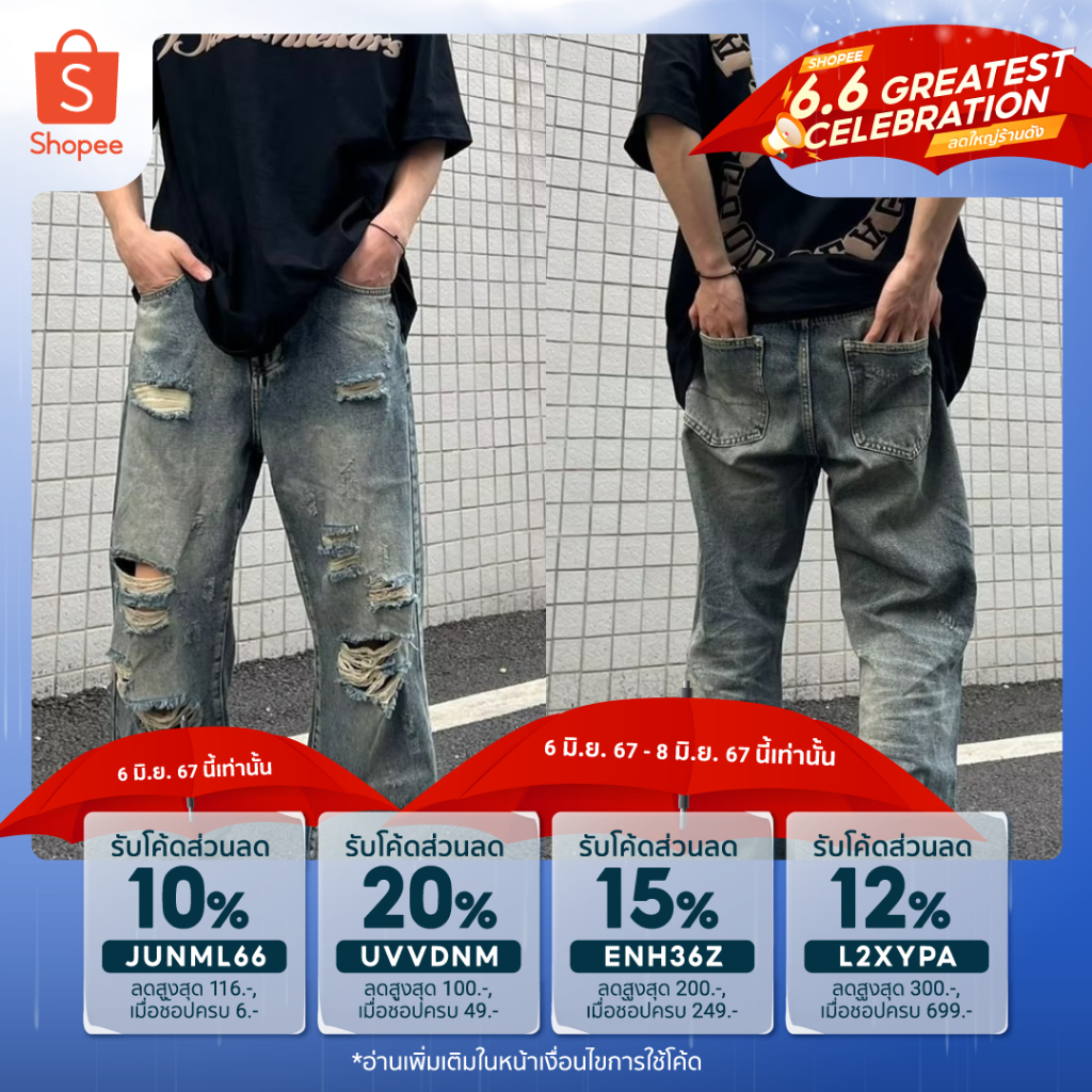 KR698 กางเกงยีนส์เกาหลีสไตล์ฮิปฮอปทรงกระบอกใหญ่ดีเทลขาดโครตเท่ห์ใส่แล้วหล่อมากกก22thoctoberr
