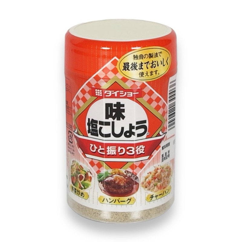 🎌Daiso🎌อาจิชิโอะ โคโชะ ผงปรุงรส เกลือและพริกไทย สูตรออริจินัล