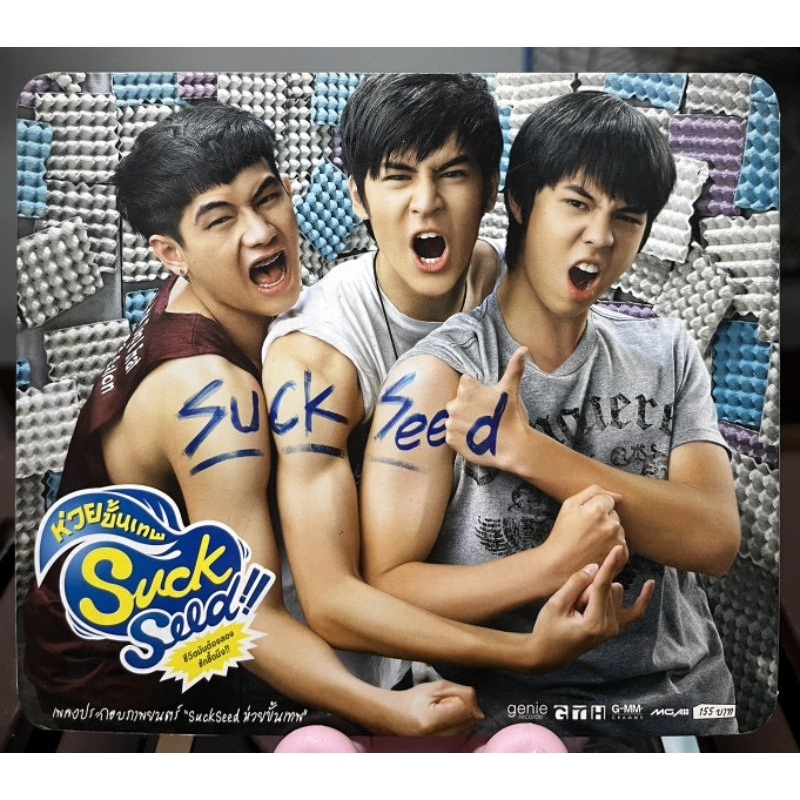 CD เพลง ประกอบภาพยนตร์ "SuckSeed ห่วยขั้นเทพ" (มือ2)