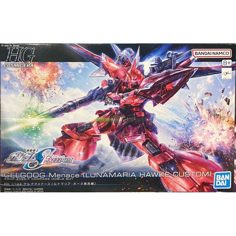 Hg 1/144 Gelgoog Menace Lunamaria Hawke Custom