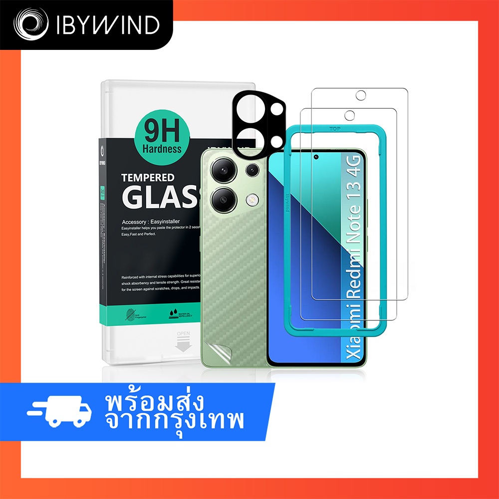 ฟิล์มสำหรับ Xiaomi Redmi Note 13 4G ฟิล์มกระจกใส ibywind ของแท้ พร้อมฟิล์มหลังและกันเลนส์กล้อง
