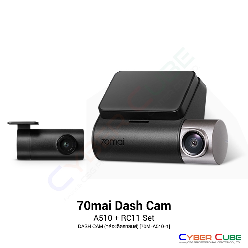 70mai Dash Cam Set A510 (2592x1944P, FOV140, F1.8) + RC11 (Rear Camera, 1080P, FOV130, F2.0)