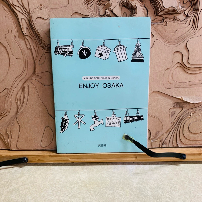 ฑ055 A GUIDE FOR LIVING IN OSAKA ENJOY OSAKA