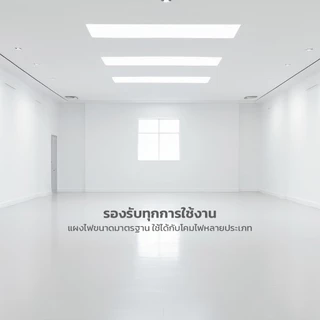 IWACHI ชุดเปลี่ยนแผงไฟแม่เหล็ก LED ประหยัดพลังงาน 24w 36w 48w 72w กระจายแสง 180 องศา