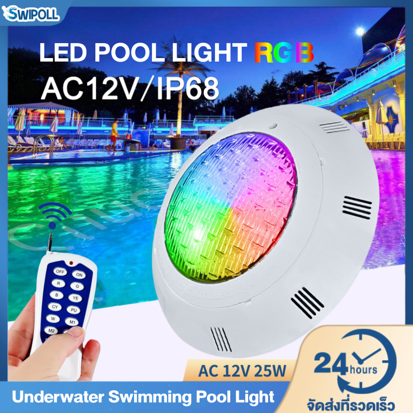 AC 12V ไฟสระว่ายน้ำ โคมไฟใต้น้ำ ​LED กันน้ำ IP68 RGB โคมไฟสระว่ายน้ำ ​12/18/25W (RGB พร้อมรีโมทคอนโทรล)