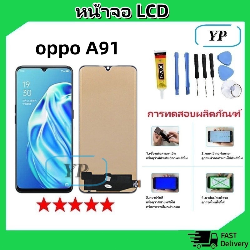 หน้าจอ oppo A91/Reno 3 LCD Display จอ + ทัช งานแท้ อะไหล่มือถือ อินฟินิกซ จอพร้อมทัชสกรีน หน้าจอ opp