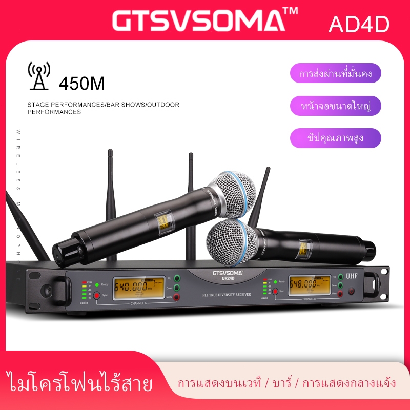 NEW UR24D ไมโครโฟนไร้สายแบบหนึ่งต่อสอง ระยะ 150 ม. ประสิทธิภาพเวทีเสียงที่ดี 100% COD