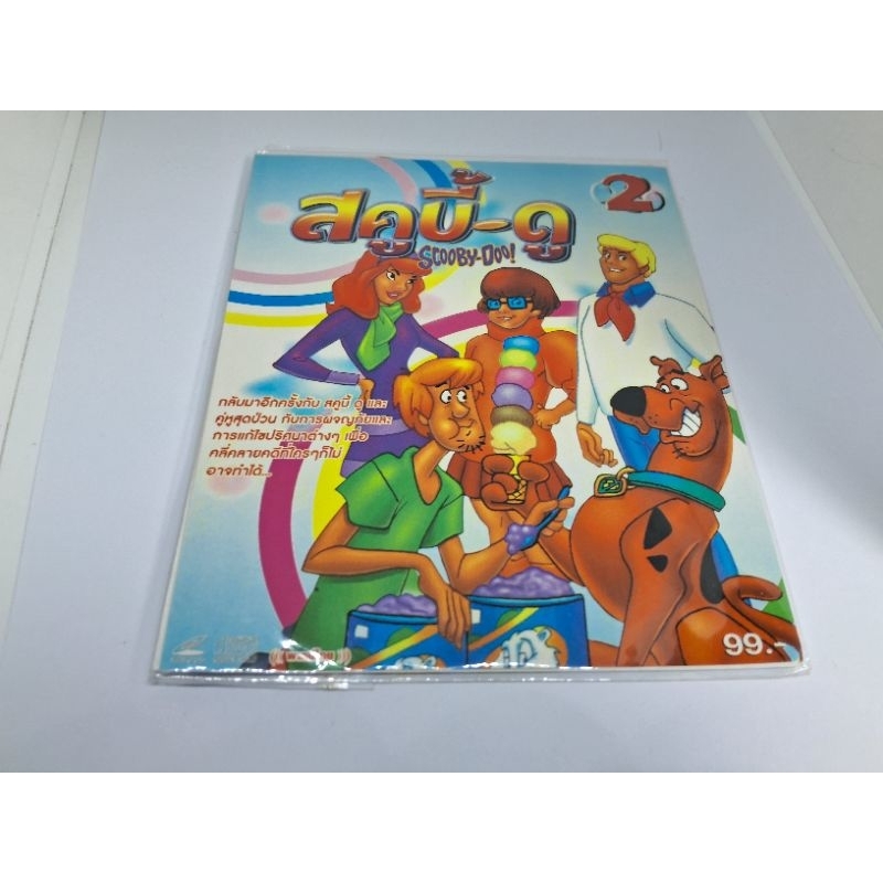 แผ่น หนัง VCD การ์ตูน  เรื่อง สคูบี้-ดู (ซอง)