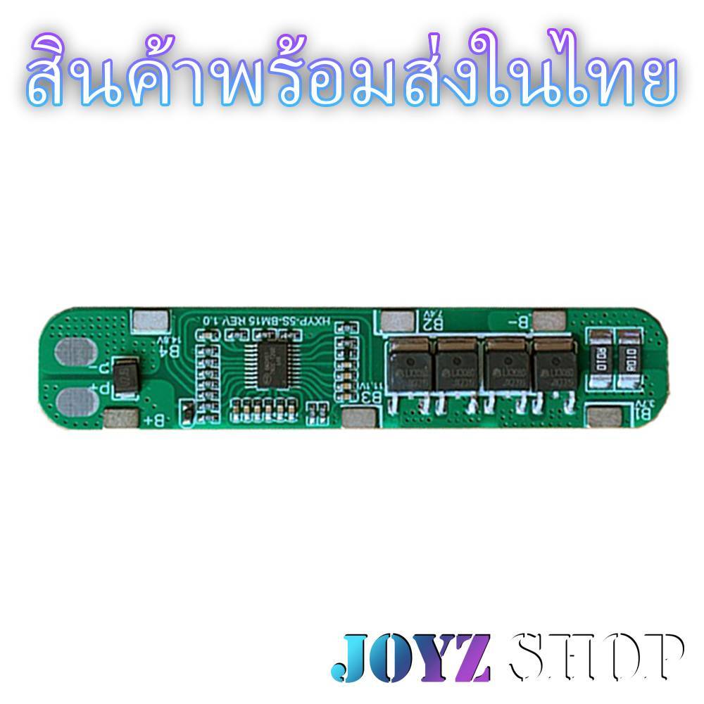 BMS 5S 15A 21V บอร์ดป้องกันแบตเตอรี่ 18650 Lithium Li-ion