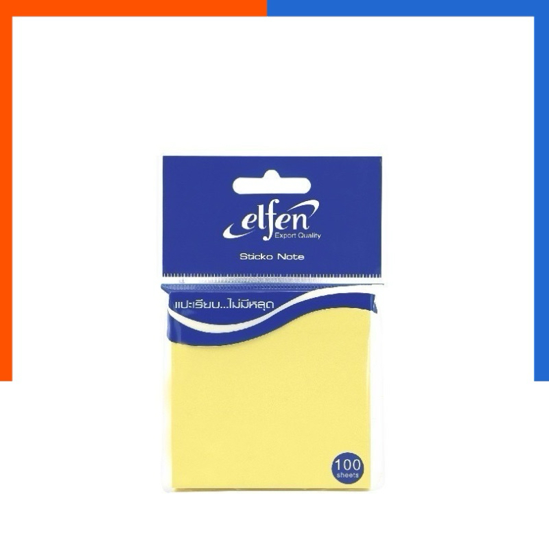 กระดาษโน๊ต กระดาษโน๊ตกาวในตัว Elfen เอลเฟ่น สีเหลือง 100 แผ่น 3x3 นิ้ว จำนวน 1 ชิ้น US.Station