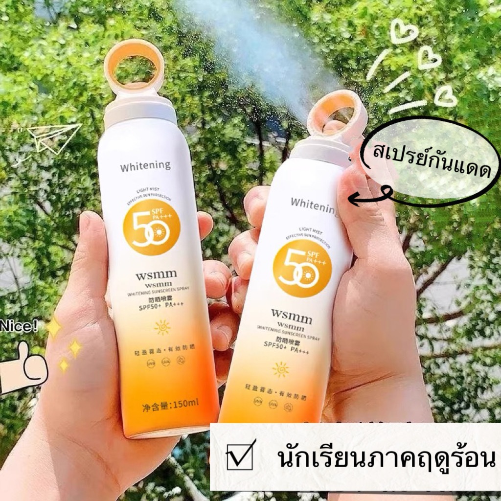 สเปรย์กันแดด SPF50+++ สเปรย์กันแดดรูรับแสงเล็ก สเปรย์กันแดดพลังสูง สเปรย์กันแดดให้ความชุ่มชื้น L3091