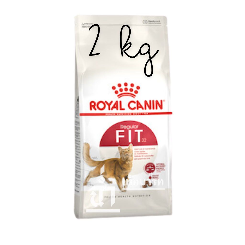 สินค้ายอดขายปังตลอดกาล! Royal Canin Fit 2 kg อาหารเม็ดแมวโต รูปร่างดี อายุ 1 ปีขึ้นไป