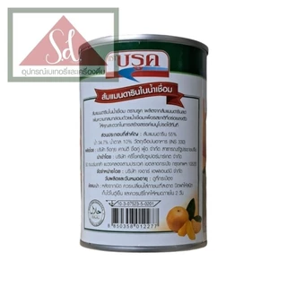 Brook ส้มแมนดารินในน้ำเชื่อม ขนาด 425g.
