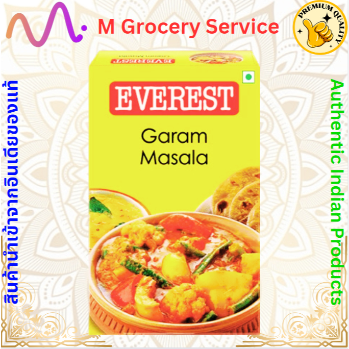 Everest Garam Masala 100g ผงเครื่องเทศการัมมาซาลา