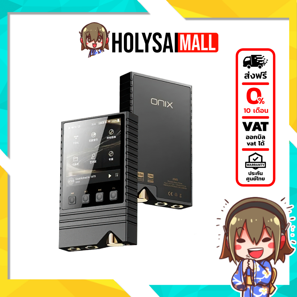 >สั่งจองล่วงหน้า< ONIX Overture XM5 Music Player เสียงระดับไฮเอนด์ ในแพ็คเกจพกพาที่เรียบง่าย เน้นไปท