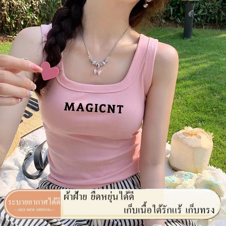 ผ้าฝ้าย ยืดหยุ่นได้ดี ระบายอากาศ ใส่สบาย เก็บเนื้อใต้รักแร้ เก็บทรง เสื้อครอปคอยู#A26